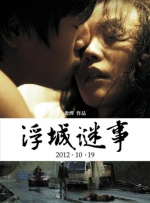 手机看片1024久久精品你懂的